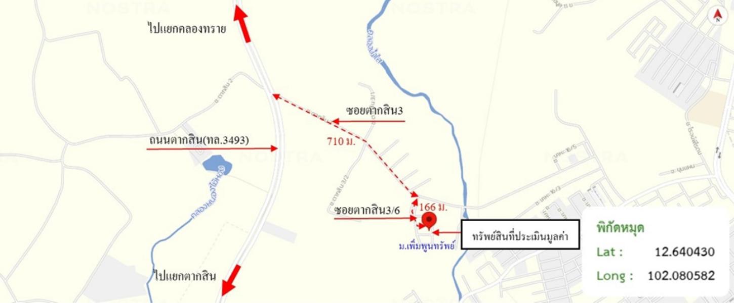 รูป บ้านเดี่ยว สำหรับขาย - ท่าช้าง เมืองจันทบุรี จันทบุรี - รูปที่ 16/16