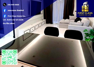 เช่าคอนโด สีลม สาธร : 🔥 ปล่อยเช่าคอนโด Star View 📍 เฟอร์นิเจอร์และเครื่องใช้ไฟฟ้าครบ หิ้วกระเป๋าเข้าพักได้เลยค่ะ 