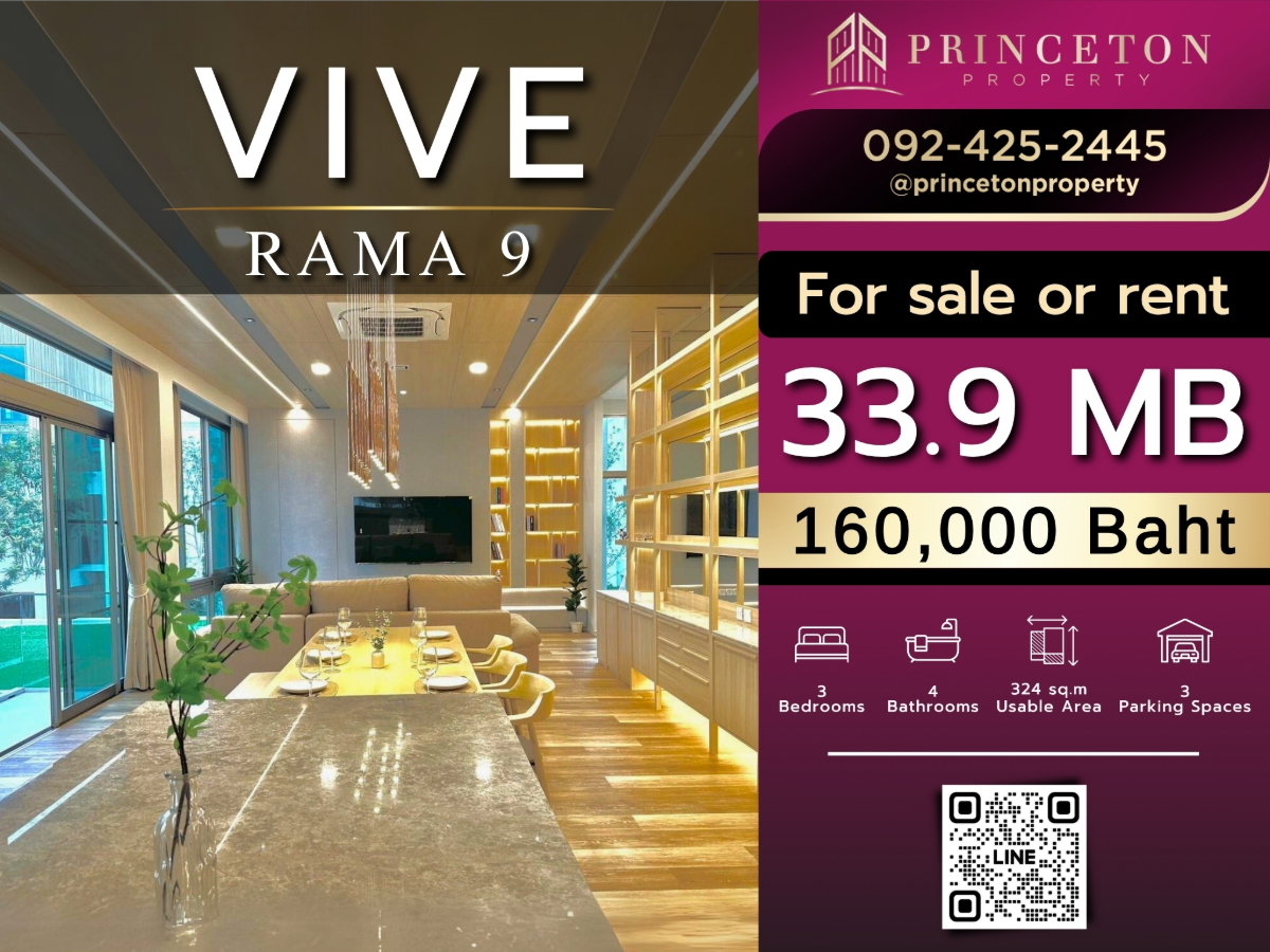 picture VIVE Rama 9 – Luxurious 3-Story Home in Modern Japanese Design - 1/25