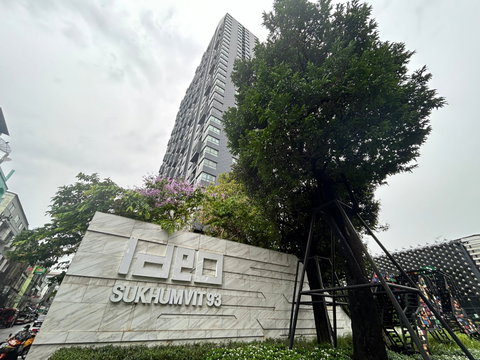 BB 15488 : ไอดีโอ สุขุมวิท 93 ติด BTS บางจาก