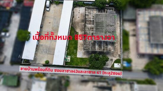 รูป ให้เช่าบ้าน เนื้อที่ 237 ตรว.บางนา กทม. - รูปที่ 4/4
