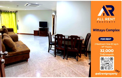 Condos for rent Wattana Wittaya Academy : ✨Best price! Wittayu Complex in the heart of Ploenchit, 2 bedrooms, budget 32K.