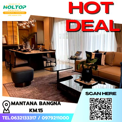 เช่าบ้านเดี่ยว บ.อินเตอร์เนชั่นแนล แลบบอราทอรีส์ : #E152 🎉 240369ให้เช่าบ้าน Mantana Bangna Km.15