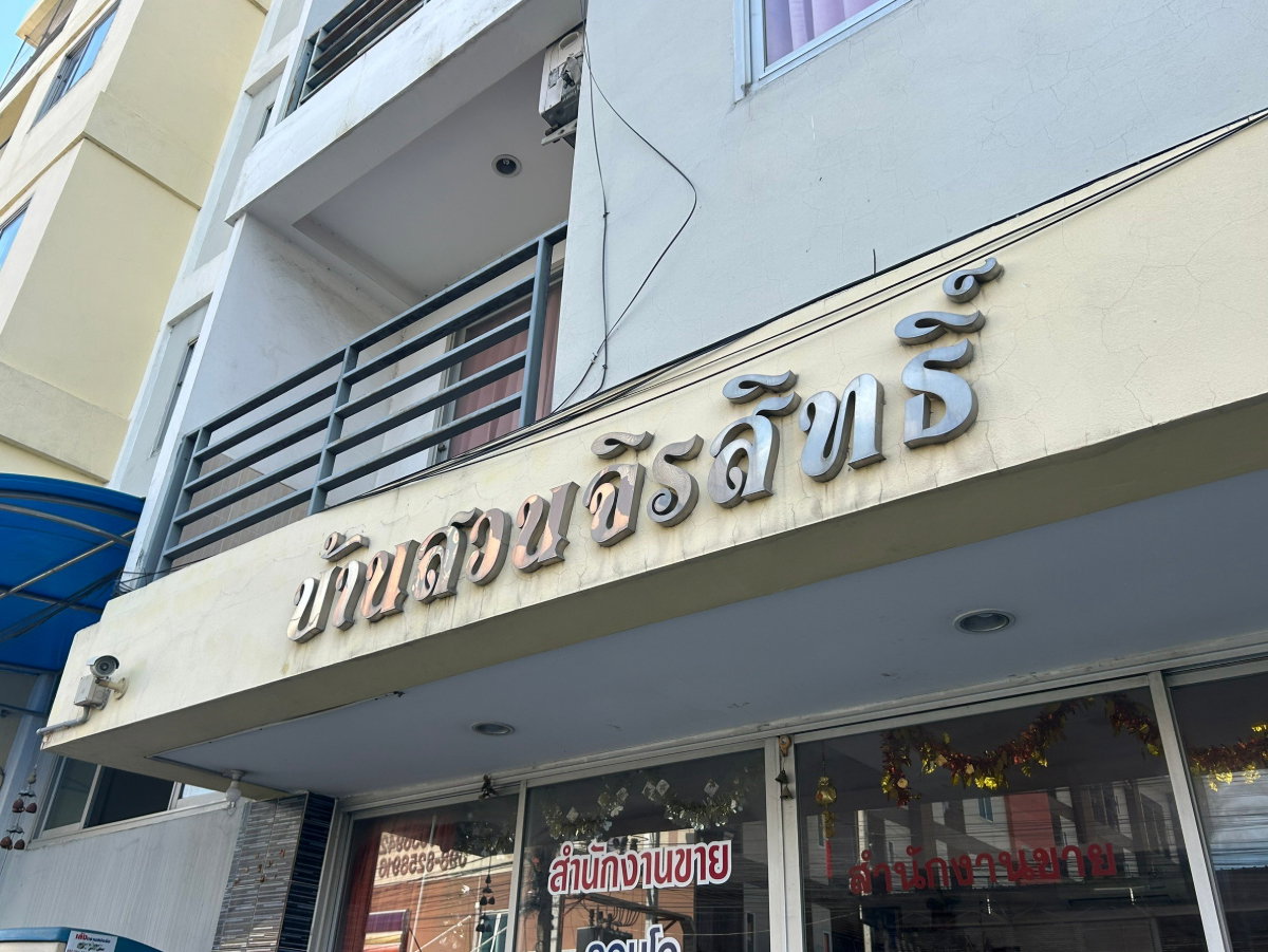รูป CIMB 0061 : บ้านสวนจิรสิทธิ์ - รูปที่ 36/37