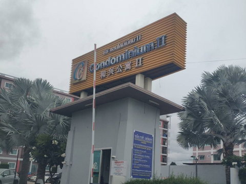 BD 19042 : ซีซี คอนโดมิเนียม 2