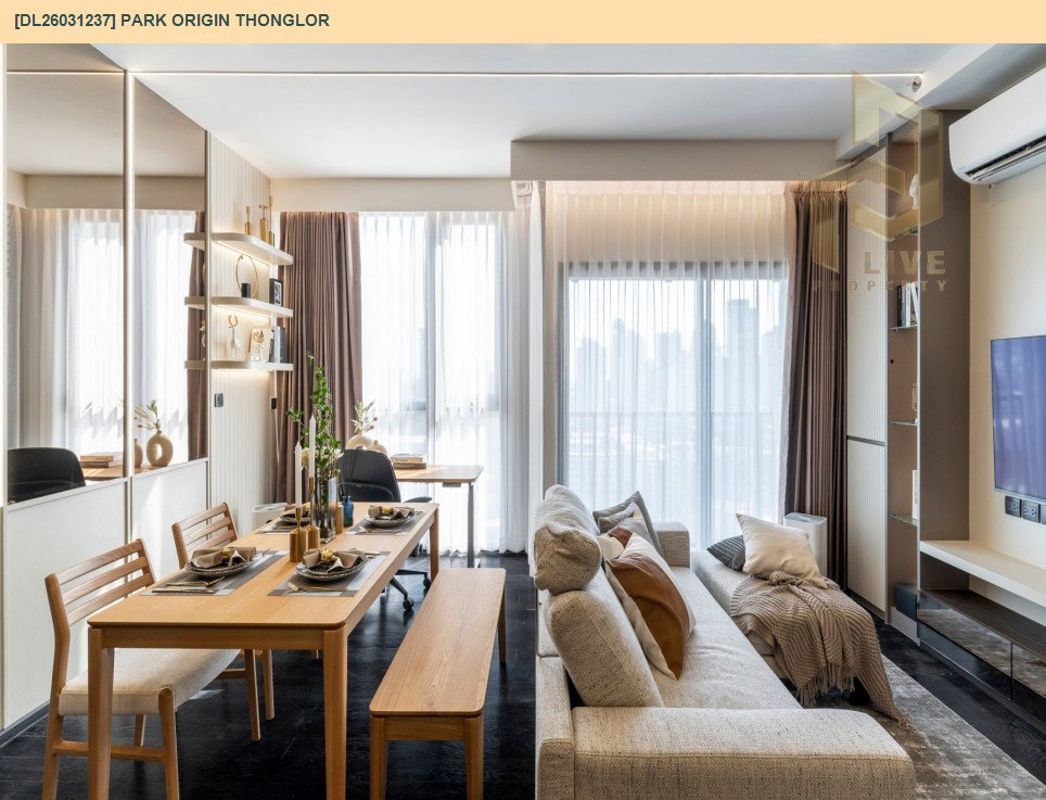 รูป DL26031237 ขายคอนโด พาร์ค ออริจิ้น ทองหล่อ (PARK ORIGIN THONGLOR) ใกล้ BTS ทองหล่อ พร้อมเข้าอยู่ โทรด่วน 0656259498 LineID @257sxzzu - รูปที่ 4/9