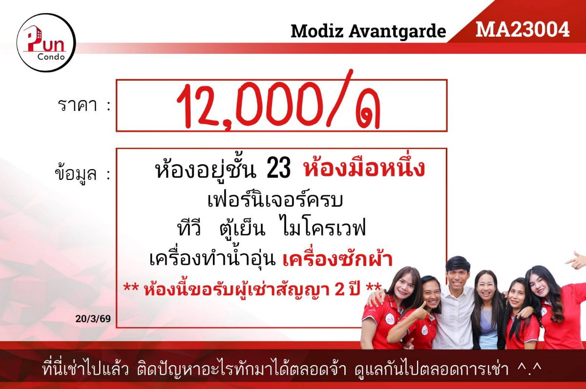 picture Modiz Avantgarde............... - 9/9