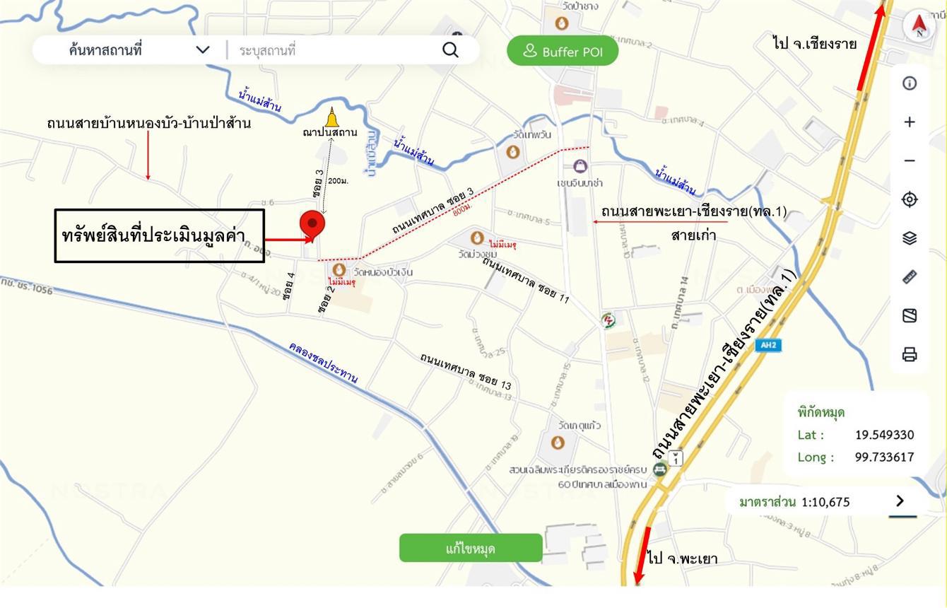 รูป บ้านเดี่ยว 612 ตร.วา พาน เชียงราย 5.4M - รูปที่ 40/40