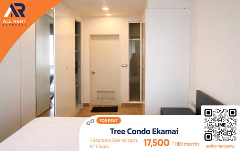 🔥 ห้องใหญ่ 40 ตร.ม.! Tree Condo Ekamai ด้วยงบเพียง 17,500 บาท ราคาสุดคุ้ม ใกล้ BTS เอกมัยเพียงไม่กี่ก้าว