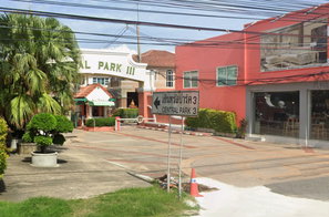 รูป Central Park 3  - รูปที่ 3/3