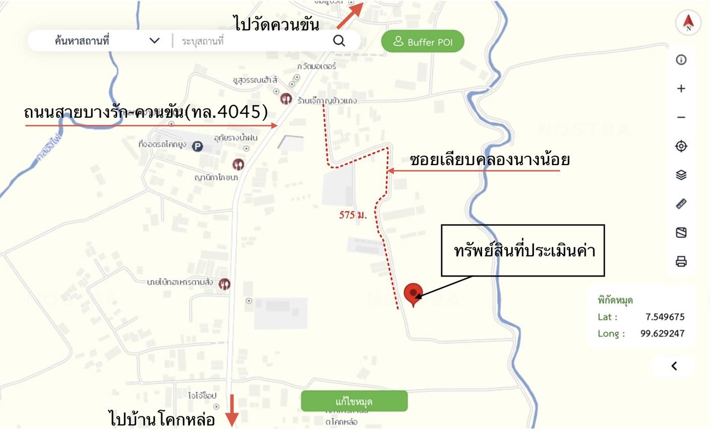picture LAND 103.7 Sq.w. Muang Trang Trang for 1.7M - 15/16