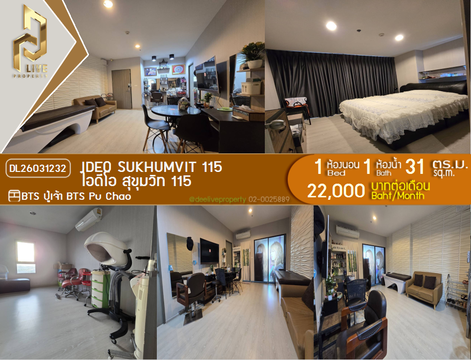 DL26031232 Condo for rent, IDEO Sukhumvit 115  near BTS Pu Chao, ready to move in, call urgently 0656133286 LineID @534wlwof