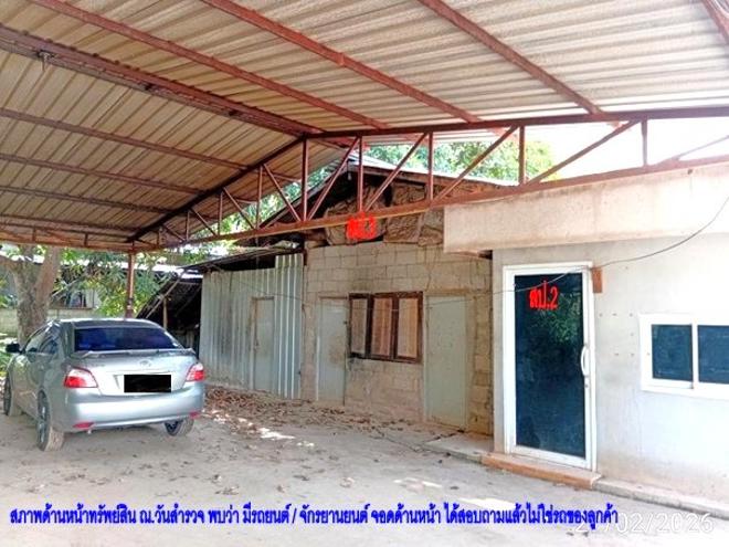 รูป บ้านเดี่ยว สำหรับขาย - บ้านเดื่อ เมืองหนองคาย หนองคาย - รูปที่ 9/34