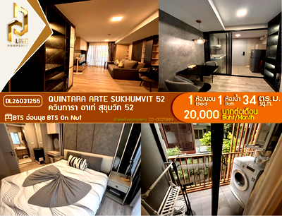 คอนโดให้เช่า : DL26031255 ให้เช่าคอนโด ควินทารา อาเท่ สุขุมวิท 52 (Quintara Arte Sukhumvit 52) ใกล้ BTS อ่อนนุช พร้อมเข้าอยู่ โทรด่วน 0614453194 LineID @162cjixi