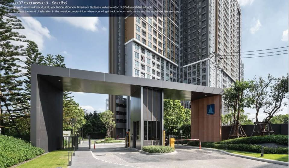 รูป RS5496 ให้เช่า คอนโด Lumpini Place Rama 3 – Riverine ใกล้ BRT วัดด่าน - รูปที่ 8/13