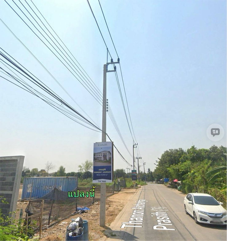 รูป ขายที่ดินพระราม5 ถนนนครอินทร์ แปลงสวย 0863557948 - รูปที่ 2/4