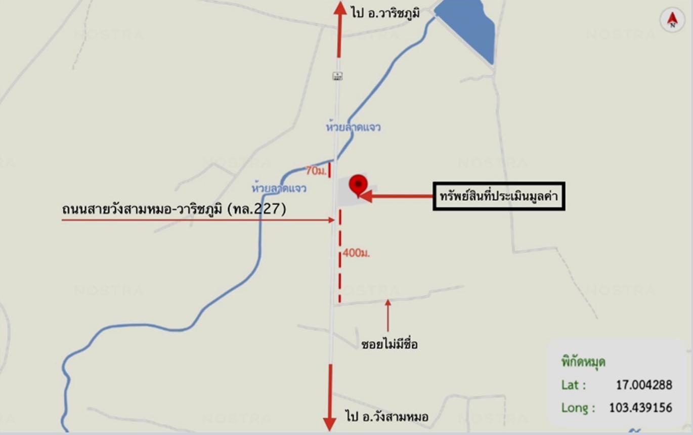 picture HOME for sale  Nong Kung Thap Ma Wang Sam Mo Udon Thani - 44/44