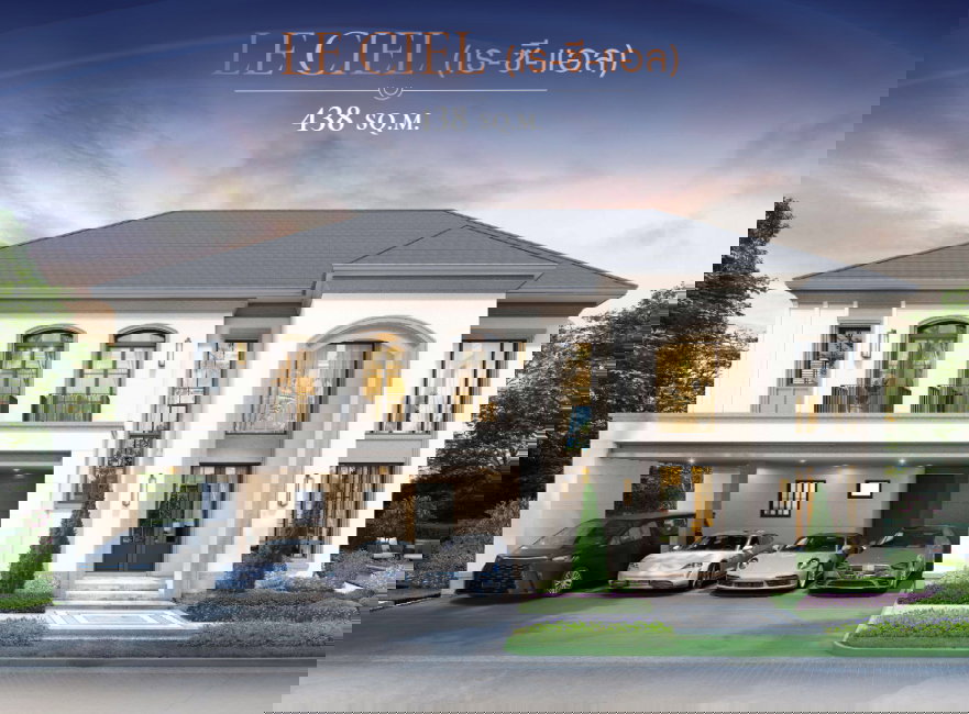 เรซีแอล