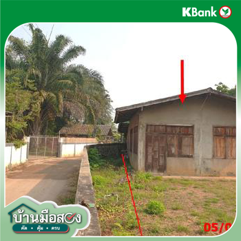 picture HOME 250.6 Sq.w. Mae Tha Lamphang for 1M - 22/24