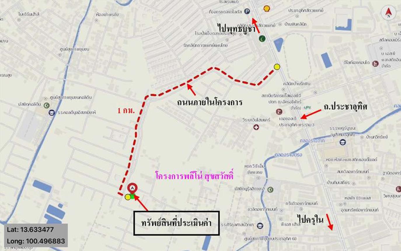 รูป ทาวน์เฮ้าส์ สำหรับขาย พลีโน่ สุขสวัสดิ์ ทุ่งครุ เขตทุ่งครุ กรุงเทพมหานคร - รูปที่ 14/14
