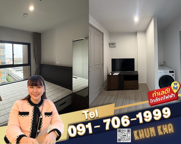 🏙🔥The Parkland Charan Pinklao🔥✅ว่างปลาย มี.ค.69✅🌟📸Video🚝ใกล้ mrt บางยี่ขัน ใกล้ตลาด Indy Market ☎️Tel/Line. 091 - 706 - 1999  คุณกวา