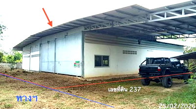 โกดัง 206.3 ตร.วา เมืองแพร่ แพร่ 2.1M