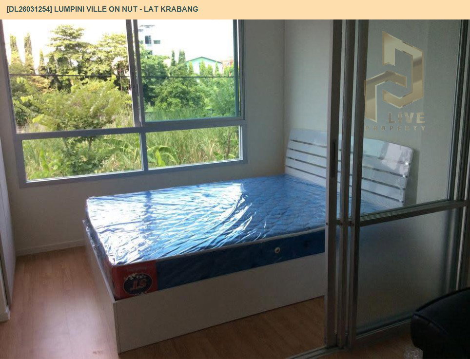 รูป DL26031254 ให้เช่าคอนโด ลุมพินี วิลล์ อ่อนนุช - ลาดกระบัง (Lumpini Ville On Nut - Lat Krabang) ใกล้ สถานีลาดกระบัง พร้อมเข้าอยู่ โทรด่วน 0656133286 LineID @534wlwof - รูปที่ 3/9