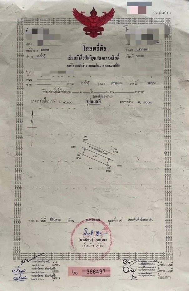 รูป ขายที่ดินเศรษฐกิจแม่น้ำคู้ 2 ไร่ 2 งาน - รูปที่ 6/6