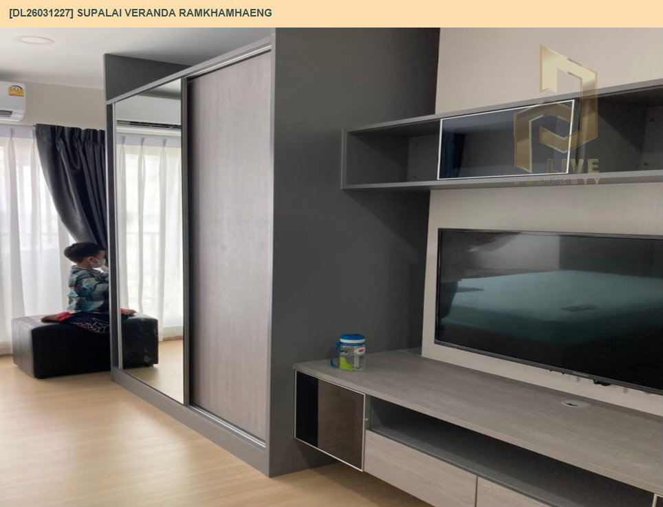 รูป DL26031227 ขายคอนโด ศุภาลัย เวอเรนด้า รามคำแหง  (Supalai Veranda Ramkhamhaeng) ใกล้ MRT ราชมังคลา พร้อมเข้าอยู่ โทรด่วน 0653619502 LineID @897iyzll - รูปที่ 6/15
