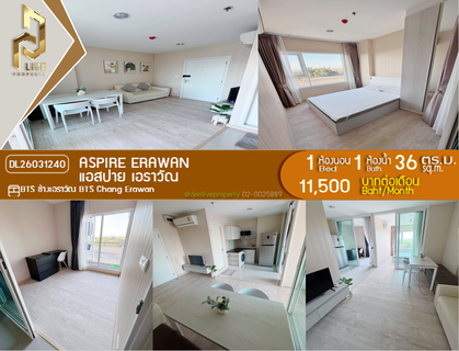 รูปภาพ DL26031240 Condo for rent, Aspire Erawan near BTS Chang Erawan, ready to move in, call urgently 0614453194 LineID @952jdxxk
