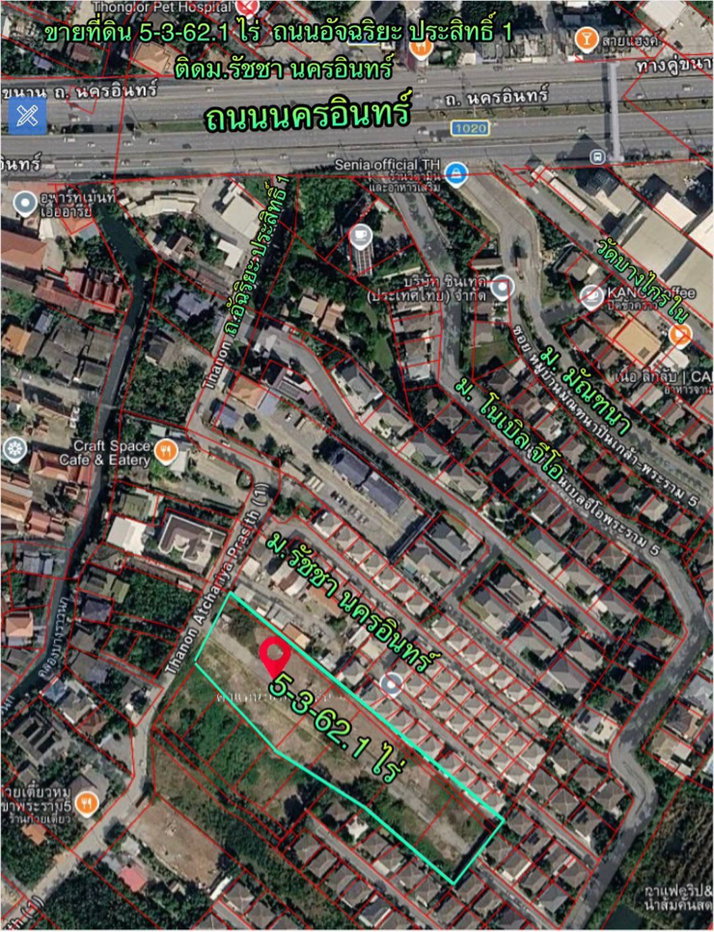 รูป ขายที่ดินพระราม5 ถนนนครอินทร์ แปลงสวย 0863557948 - รูปที่ 3/4