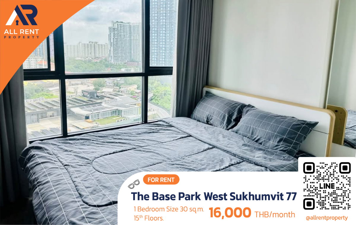 รูป 🔥 ใกล้ BTS อ่อนนุช! The Base Park West Sukhumvit 77 ห้องชั้นสูง วิวโล่ง อยู่สบาย ในงบเพียง 16k - รูปที่ 1/10