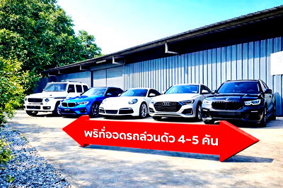 เช่าโรงงาน กรุงเทพมหานคร : รร.วัดไตรรัตนาราม 800 ม.MRT ลาดปลาเค้า 900ม.โกดัง โรงงาน พร้อมที่จอดรถส่วนตัว 322 ตร.ม. 82ตร.วา.