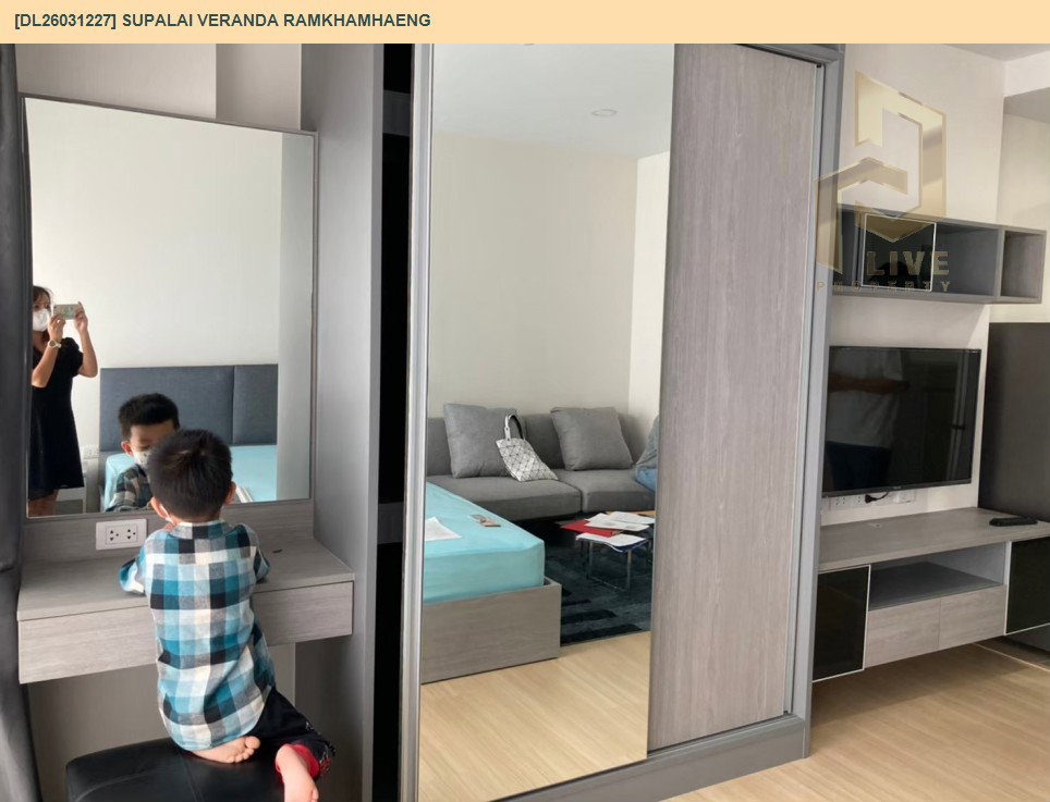 รูป DL26031227 ขายคอนโด ศุภาลัย เวอเรนด้า รามคำแหง  (Supalai Veranda Ramkhamhaeng) ใกล้ MRT ราชมังคลา พร้อมเข้าอยู่ โทรด่วน 0653619502 LineID @897iyzll - รูปที่ 4/15