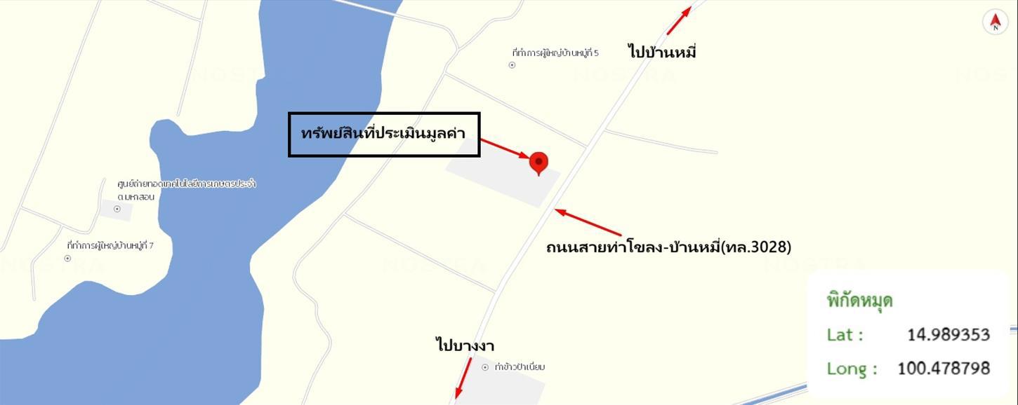 picture HOME 813 Sq.w. Ban Mi Lopburi for 5.3M - 53/54