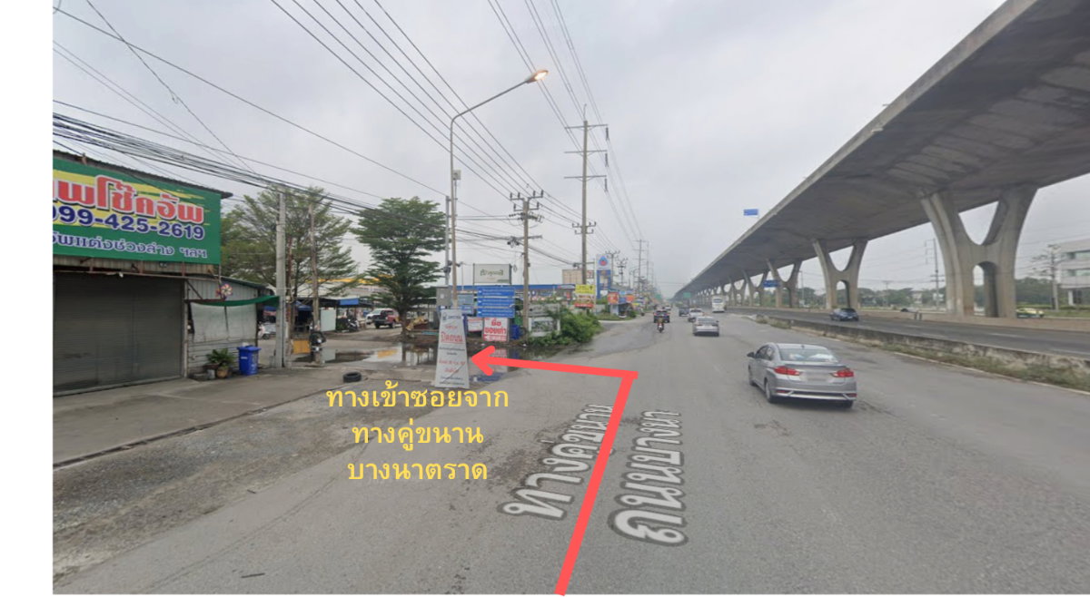 รูป ด่วนราคาพิเศษ! จากไร่ละ 12 ล้านเหลือ 11 ล้าน ขายที่ดินถมแล้ว 4-2-86 ไร่ ผังสีแดง ต.บางบ่อ อ.บางบ่อ จ.สมุทรปราการ ใกล้ถนนบางนาตราด กม.27 - รูปที่ 3/6