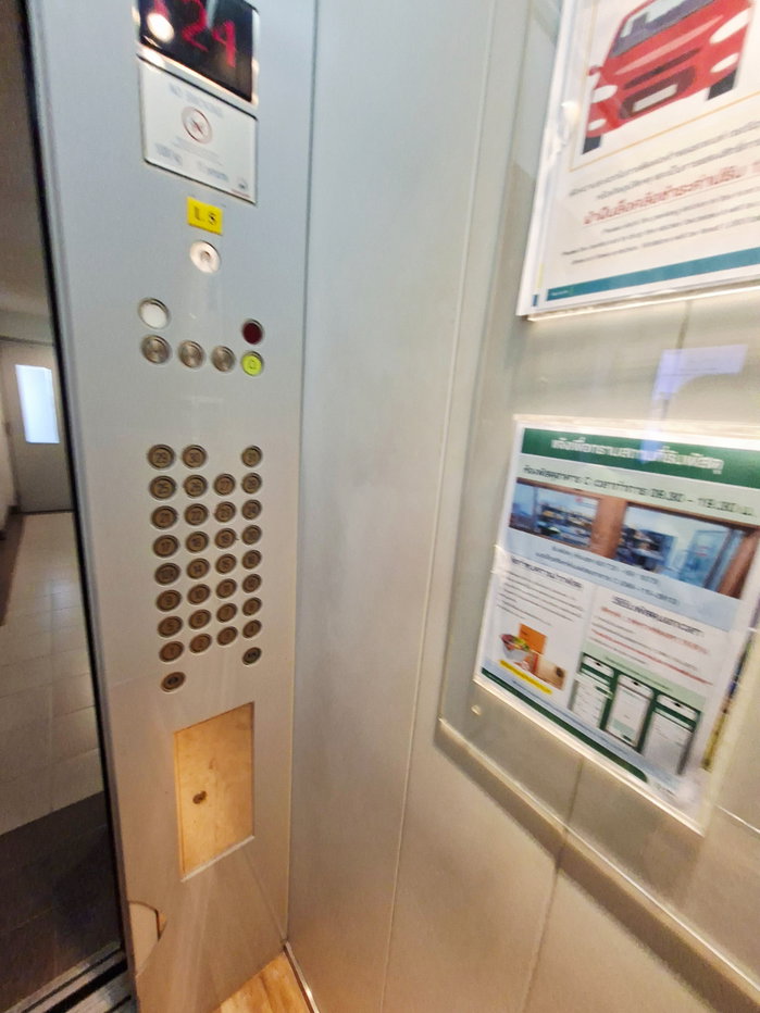 รูป ถูกที่สุด ในโครงการ ขายด่วน แชปเตอร์ วัน ชั้น 24 ตึก B เจ้าของขายเอง - รูปที่ 34/48