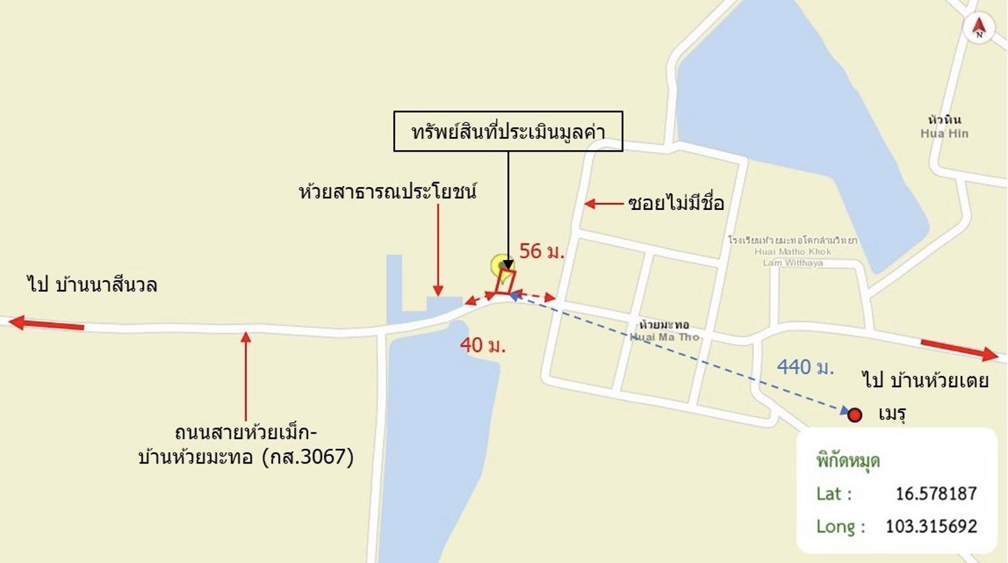 รูป บ้านเดี่ยว 109 ตร.วา ห้วยเม็ก กาฬสินธุ์ 1.1M - รูปที่ 37/38