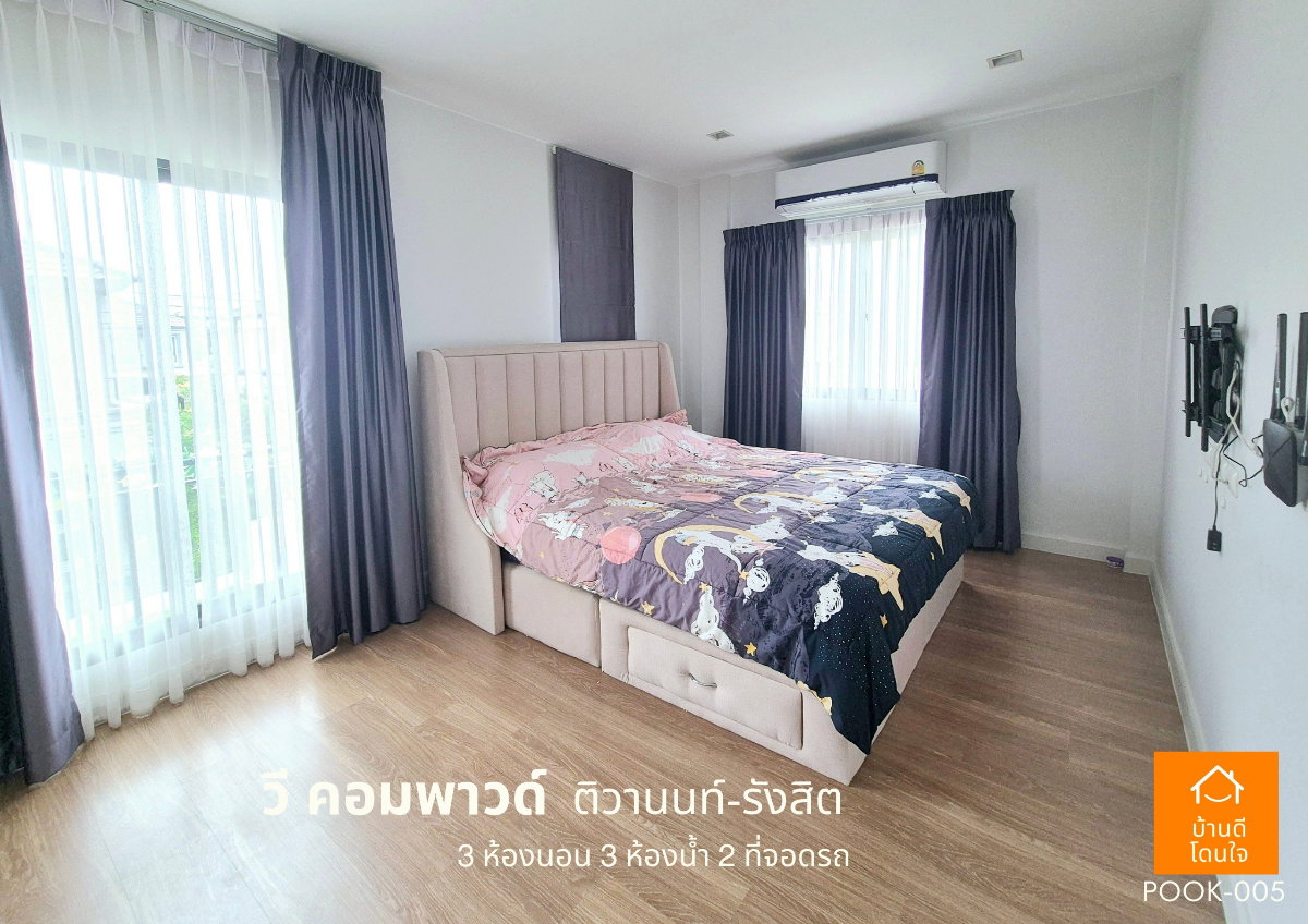 รูป ขายด่วน!! บ้านแฝดพร้อมอยู่ วี คอมพาวด์ ติวานนท์-รังสิต (38.8 ตร.ว) 3นอน 3น้ำ 2ครัว 2จอดรถ - รูปที่ 6/24