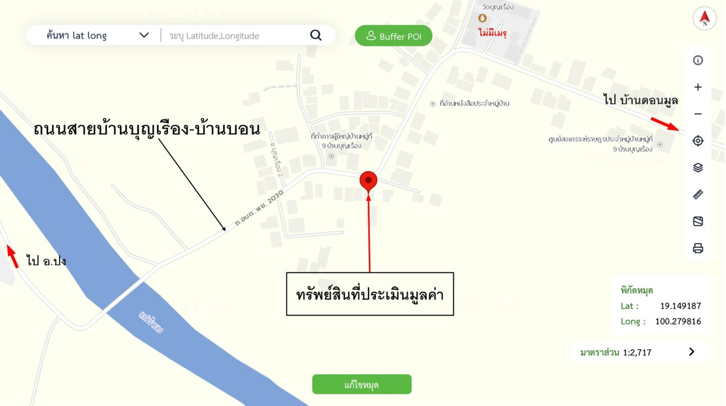 picture HOME 147 Sq.w. Pong Phayao for 924,000 - 24/24