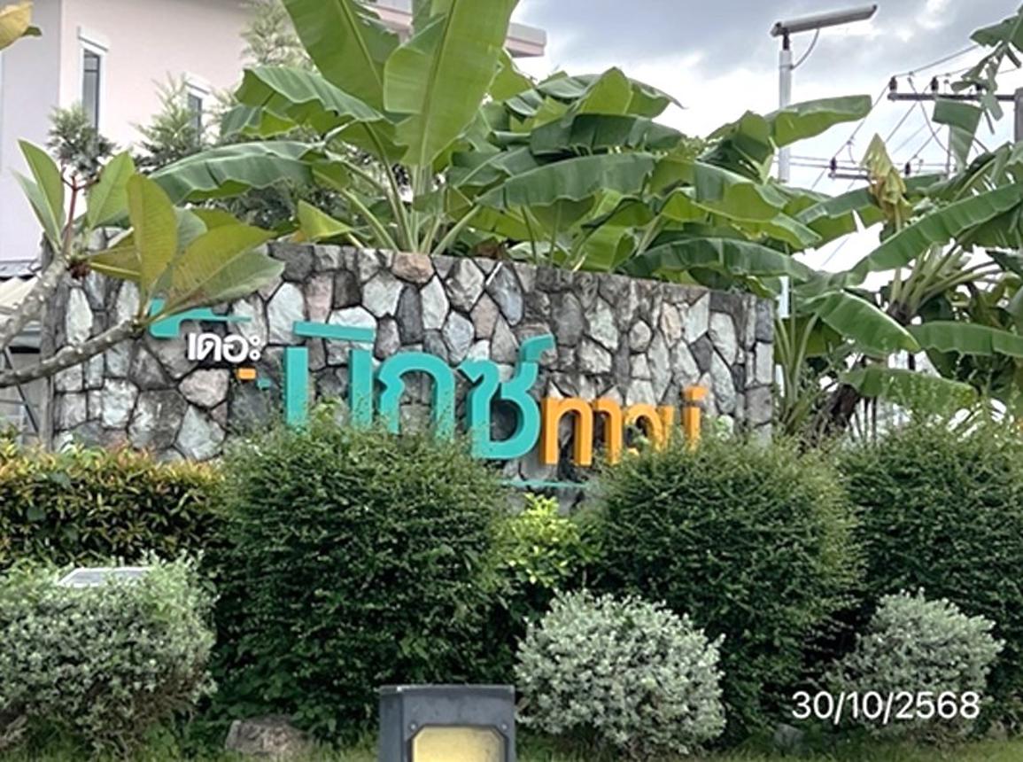 รูป ทาวน์เฮ้าส์ สำหรับขาย เดอะ มิกซ์ ทาวน์ สุรศักดิ์ ศรีราชา ชลบุรี - รูปที่ 11/16