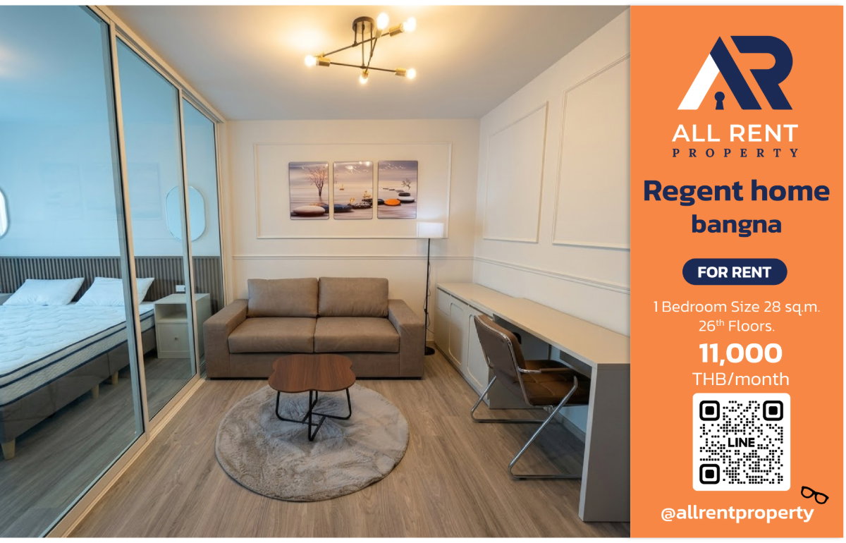 รูป 🔥 ห้องราคาดีมาก! Regent Home Bangna 28 ตร.ม. ชั้น 26 ราคาเพียง 11k ห้องสวย วิวสูง โล่ง โปร่งสบาย - รูปที่ 1/9