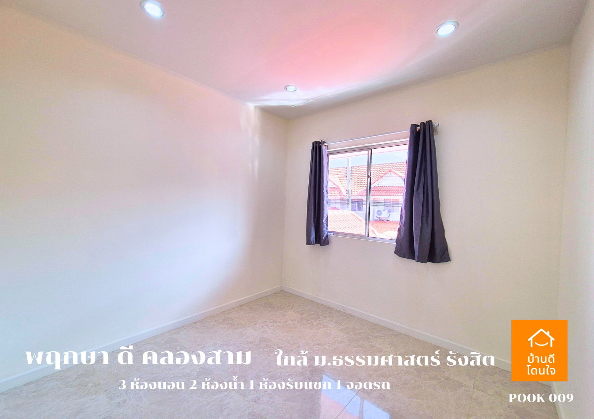 รูป ขายด่วน ราคาพิเศษ!!บ้านแฝด พฤกษาดี คลองสาม (39.2 ตรว.) 3นอน 2น้ำ 1ห้องนั่งเล่น 2จอดรถ รีโนเวทใหม่ - รูปที่ 14/17