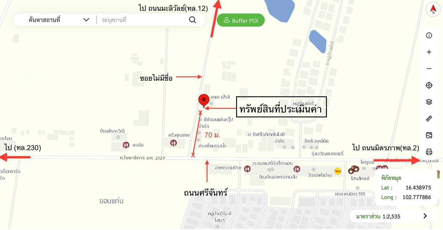 รูป บ้านเดี่ยว 26.3 ตร.วา เมืองขอนแก่น ขอนแก่น 4.1M - รูปที่ 45/46