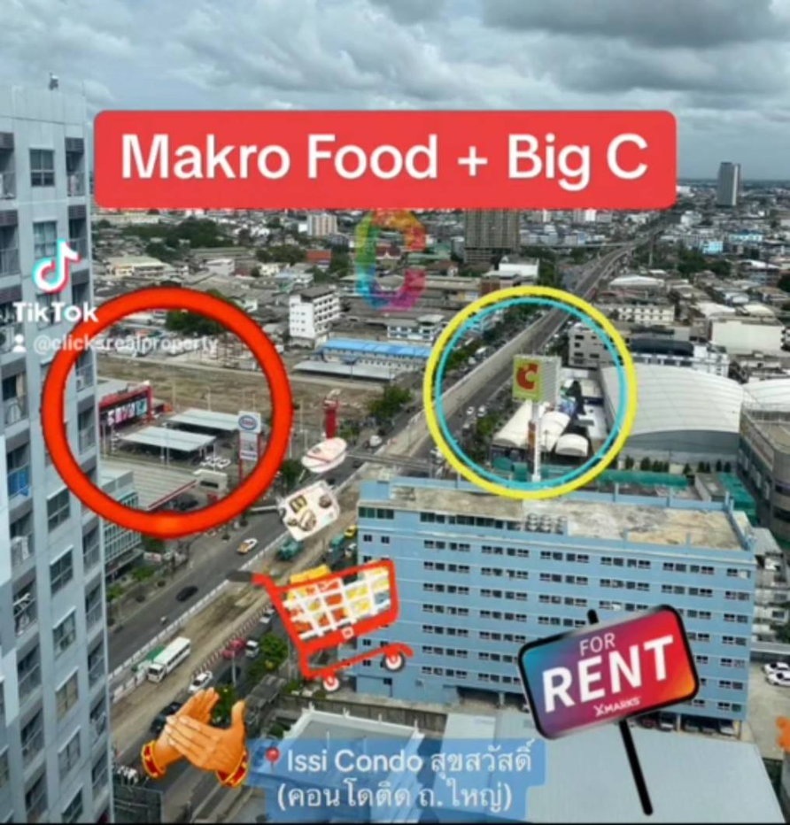 รูป เช่า อีซซี่ คอนโด issi Condo สุขสวัสดิ์ 30.14 ตร.ม. วิวเมือง BTS - รูปที่ 11/21