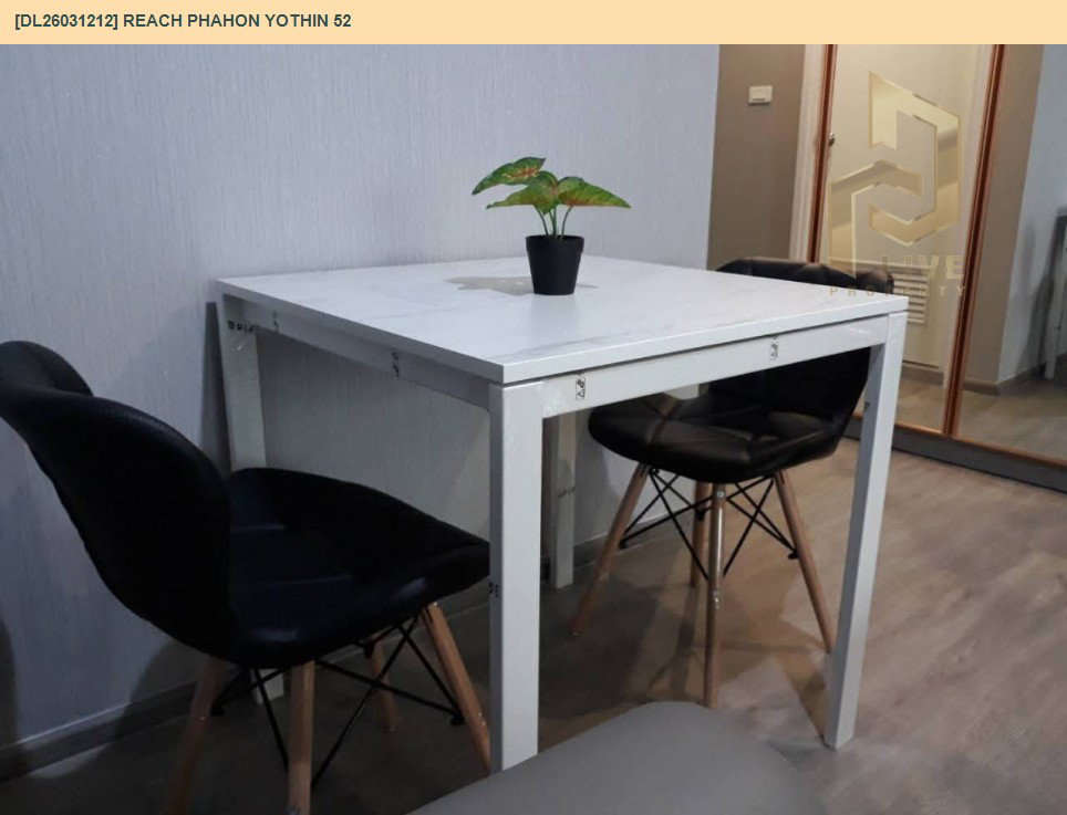 รูป DL26031212 ให้เช่าคอนโด รีช พหลโยธิน 52 (REACH Phahon Yothin 52) ใกล้ BTS สะพานใหม่ พร้อมเข้าอยู่ โทรด่วน 0842740999 LineID @523dslwi - รูปที่ 6/12