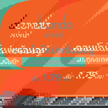 𝐃𝐜𝐨𝐧𝐝𝐨 𝐕𝐢𝐯𝐢𝐝 𝐑𝐚𝐧𝐠𝐬𝐢𝐭 ใกล้ม.กรุงเทพแบบนี้ ใครจองก่อน ได้ก่อน เริ่มต้น 𝟏.𝟕𝟗 ล้านบาท 📞065-4496399/ 061-6161426 🟢LINE : @wsrcondo
