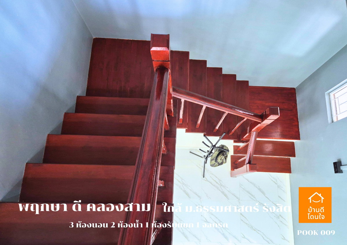 รูป ขายด่วน ราคาพิเศษ!!บ้านแฝด พฤกษาดี คลองสาม (39.2 ตรว.) 3นอน 2น้ำ 1ห้องนั่งเล่น 2จอดรถ รีโนเวทใหม่ - รูปที่ 16/17