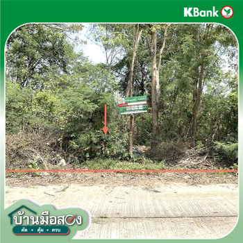 รูป ที่ดินว่างเปล่า 97.4 ตร.วา เมืองขอนแก่น ขอนแก่น 1.2M - รูปที่ 16/18