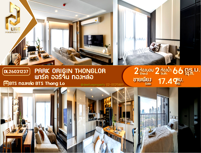 Condos for sale : DL26031237 Condo for sale, PARK ORIGIN THONGLOR near BTS Thong Lo, ready to move in, call urgently 0653619502 LineID @952jdxxk